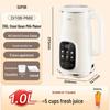 SUPOR 1L Smart Multi-functional Soymilk Maker