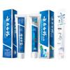 Yunnan Baiyao Toothpaste Oral Care Bundle