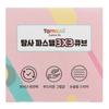 Exploration Pastel 3X3 Cube, Korean Popular Puzzles