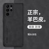 Applicable To Samsung S26Ultra Sheepskin Mobile Phone Case S25Ultra All-inclusive S24 Anti-drop S25FE Protective Case