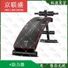 Jingliansheng Multifunctional Core & Sit-up Trainer