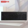 Lenovo M120K Wired Ultra-thin Office Keyboard