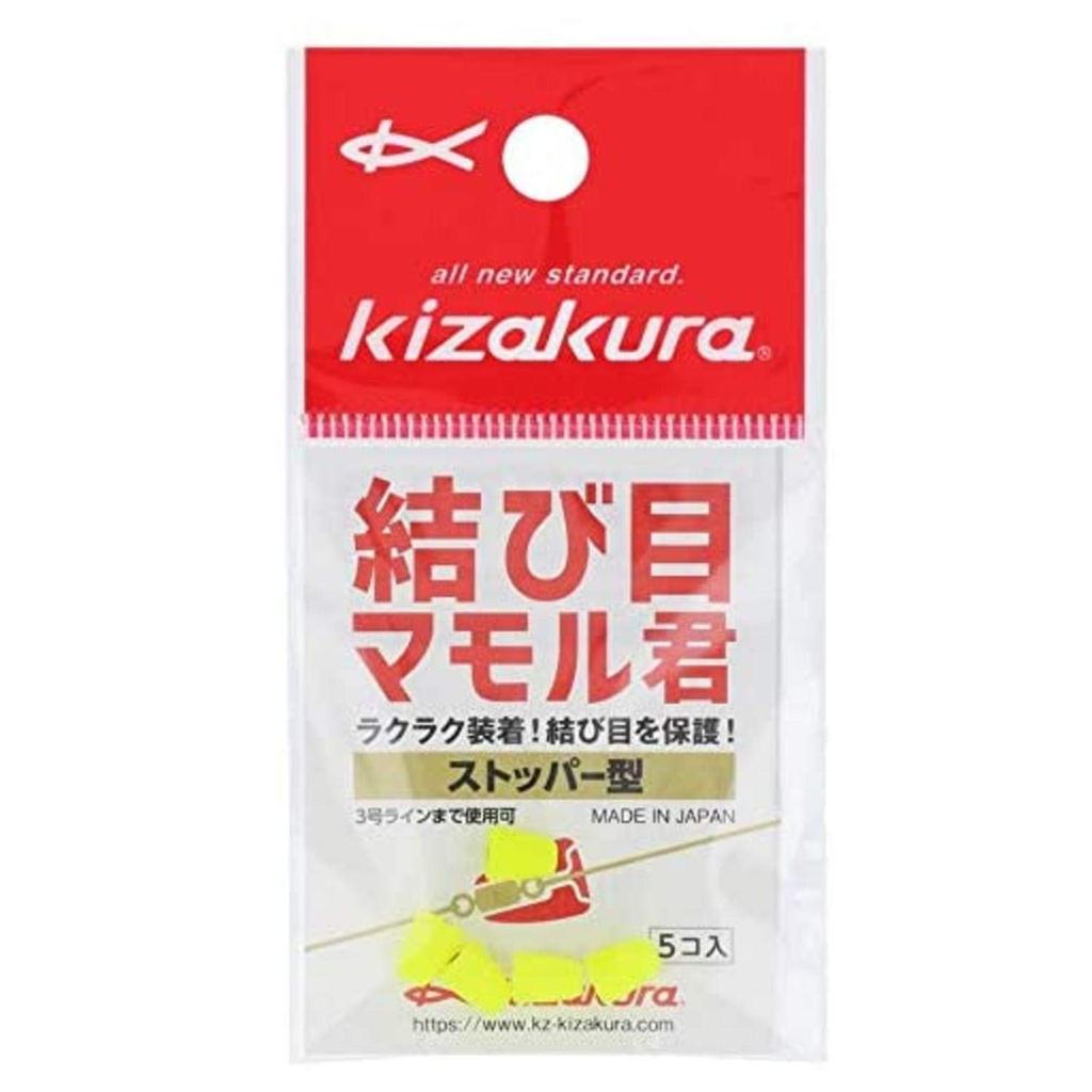 Kizakura Knot Stopper Type Yellow Mamoru-kun