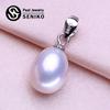 Freshwater Pearl Pendant Classic Pendant For Women Girl Gift