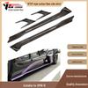 Carbon Fiber Side Skirts for 2015-2021 BMW I8 TOP Model