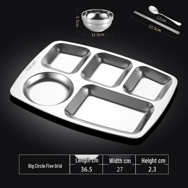 Lijia Thickened Stainless Steel Compartmented Dining Trays