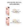 Shiseido Puder Utrwalający Makijaż Essence Skin Setting Powder 01 Nawilżający Blask 7g Puder do Twarzy Puder Sypki Pielęgnacja Serum do Twarzy Sucha Skóra Shiseido Bez Zapachu