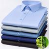 Men Social Shirt Bamboo Fiber Long Sleeve Anti-wrinkle Non-ironing Slim Fashion Casual Business Office White Blue Shirt S-4XL