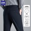 Romens Men's Business Casual Straight-Leg Trousers