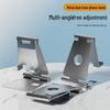 Adjustable Portable Aluminum Mobile Phone & Tablet Stand