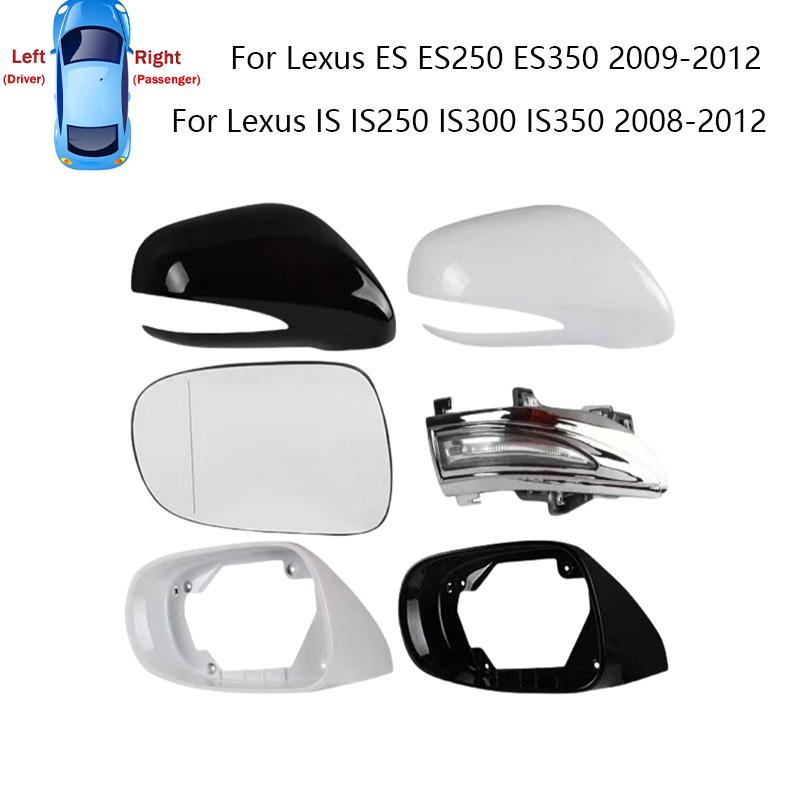 Car Rear Mirror Glass Cover Frame Turn Signal Light for Lexus ES ES250 ES350 2009 2010 2011 2012 IS IS250 IS300 IS350 2008-2012