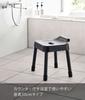 Yamazaki Jitsugyo (Yamazaki) Hook Bath Chair SH30 Black Approx. W33 X D31.5 X H34cm (Seating Height Approx. 30cm) MIST MIST Breathable and Easy To