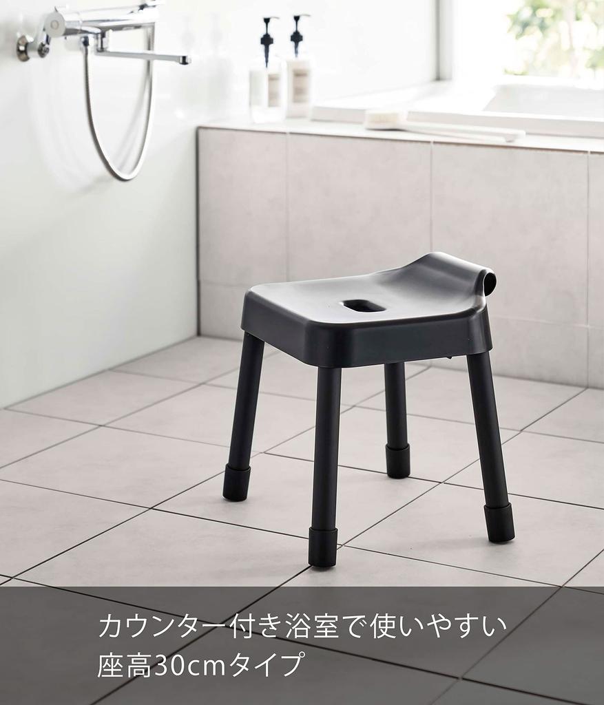 Yamazaki Jitsugyo (Yamazaki) Hook Bath Chair SH30 Black Approx. W33 X D31.5 X H34cm (Seating Height Approx. 30cm) MIST MIST Breathable and Easy To