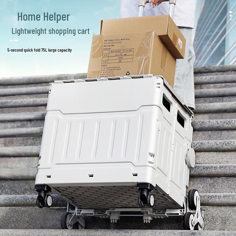 UOSU Folding Stair-Climbing Shopping Cart