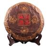 2019 Year Yunnan Menghai Chen Yun Ancient Shu Puer Tea Old Ripe Puer Tea 357g