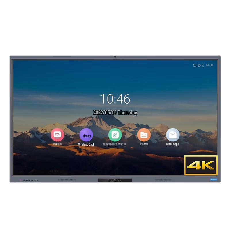 Skyworth 90-inch Interactive Conference Display (CN Version)