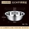 HANDUNYOU 304 Stainless Steel Multi-Purpose Basin