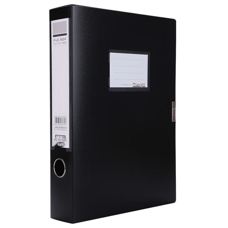 M&G A4 Thickened Archival File Box
