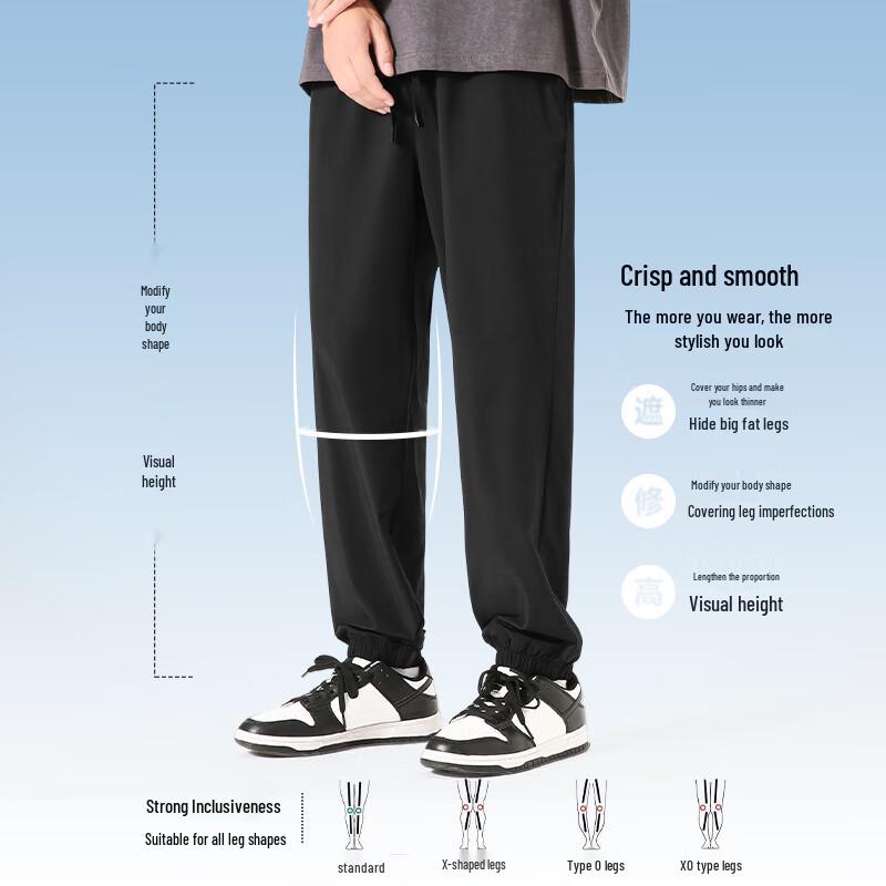 GENIOLAMODE Men's Summer Ice Silk Jogger Pants