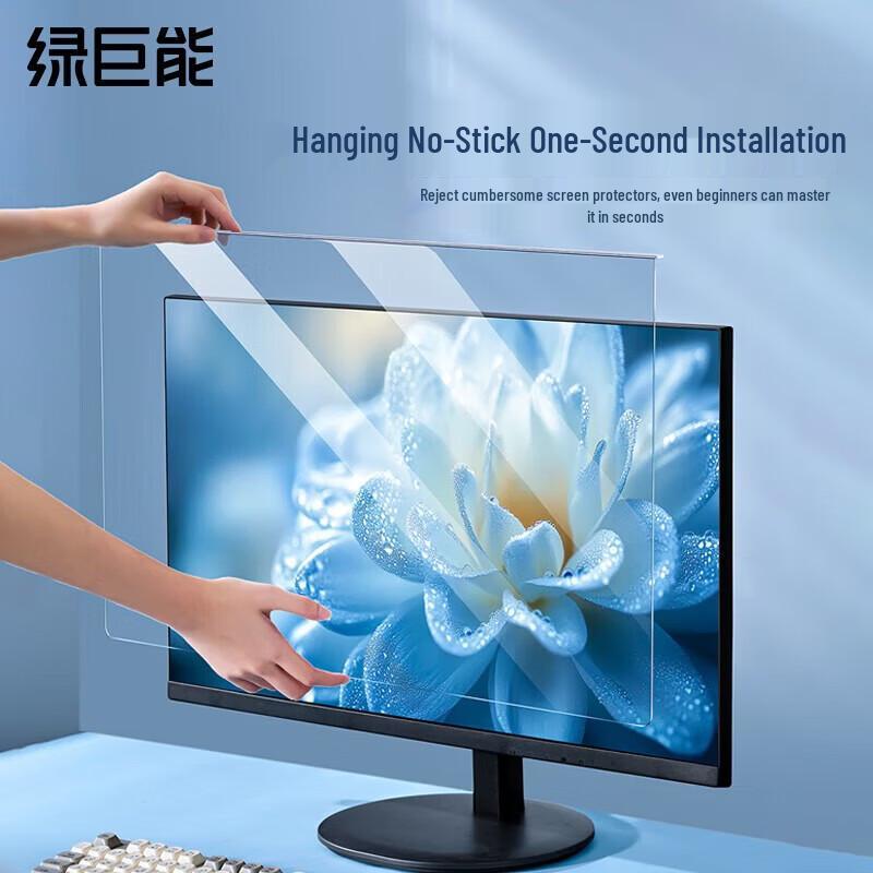 llano 27-Zoll 16:9 Blaulichtfilter Monitor-Bildschirmschutz