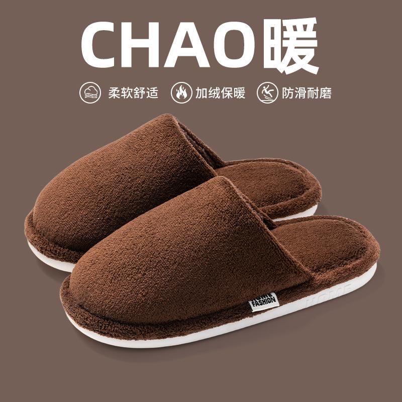 Cotton slippers warm spring and autumn home use indoor non-slip Cixi couple plush