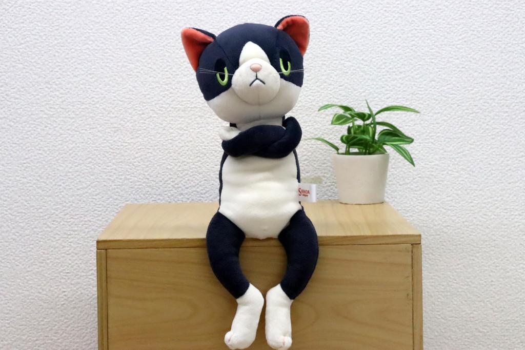 Shinada Plush Toy Niangelo Hachiware