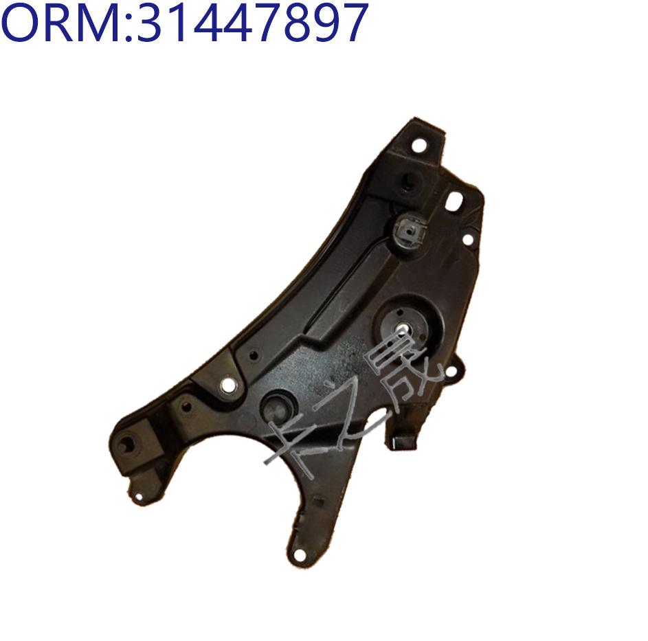 Volvo S90 Fender Bracket 31447897/8
