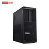 Lenovo Xinchuang P3h G1t Desktop Workstation (CN Version)