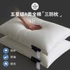 Premium Cotton Pillow Neck Support Better Sleep Single Use Hotel Grade Bedding