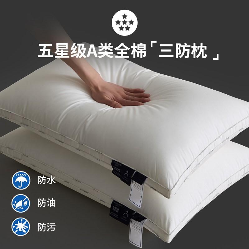 Premium Cotton Pillow Neck Support Sleep Aid Adult Single Use Hotel Quality Bedding