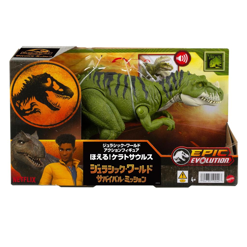 Mattel Jurassic World Brüllender Ceratosaurus Actionfigur, Dinosaurier-Spielzeug für Kinder, Länge: Ca.. 12,7 Zoll, Ab 4 Jahren, Grün, HTK74