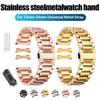 Stainless Steel Watch Strap Quick Release 12mm-24mm Universal Metal Replacement Watch Straps SmartWatch Bracelets Links Straight