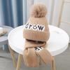 Ensemble Chapeau et Écharpe pour Enfants Style Coréen Automne et Hiver Nouveau Hiver Mignon et Tendance Extérieur Chaud et Coupe-vent Protection du Cou Capuche