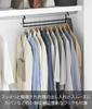 Yamazaki Clothes W60 W60 x D6 x Smart Closet 10008 (Yamazaki Industries) 2-Tier Hanger, Black, H14cm, Space-Saving Hanger,
