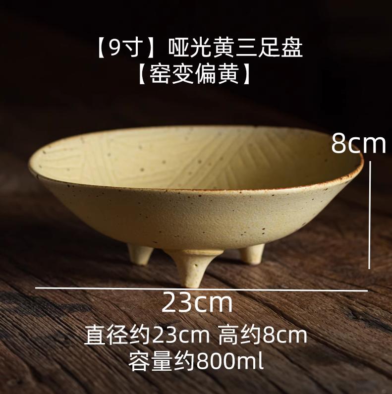 Beige Ceramic Three Legged Fruit Plate Refreshments Tray Dessert Plate Salad Bowl Snack Bowl Soup Plates Sashimi Plates