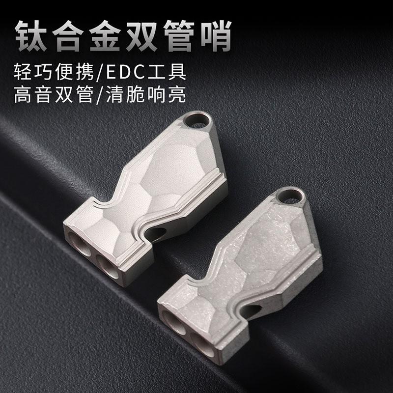 Titanium Dual-Tube High-Pitch Survival Whistle Camping Hiking Outdoor Emergency EDC Gear