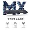 Logitech MX Keys Advanced Wireless Illuminated Keyboard