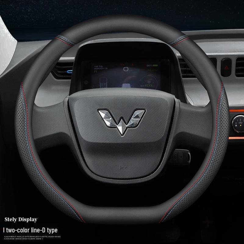 Γνήσιο Δερμάτινο Κάλυμμα Τιμονιού για Wuling Hongguang/Mini/Plus/EV/V/S3/Rongguang/Kaijie/Zhengtu.