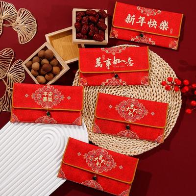 Lucky Packing Bags Chinese Style New Year Red Envelopes Traditional Blessing Lucky Money Bag Hongbao Brocade Red Pocket Bonus