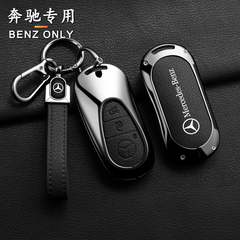 Zinc Alloy Car Key Case Cover Holder Shell For Mercedes Benz C S Class W206 W223 S350 C260 C300 S400 S450 S500 Car Accessories QL1