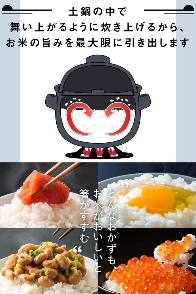 IWANO Rice Made In Experience Surprisingly Fluffy Rice Cooked In This Earthenware It Rivals the Breakfasts Served At Traditional Japanese Enjoy This