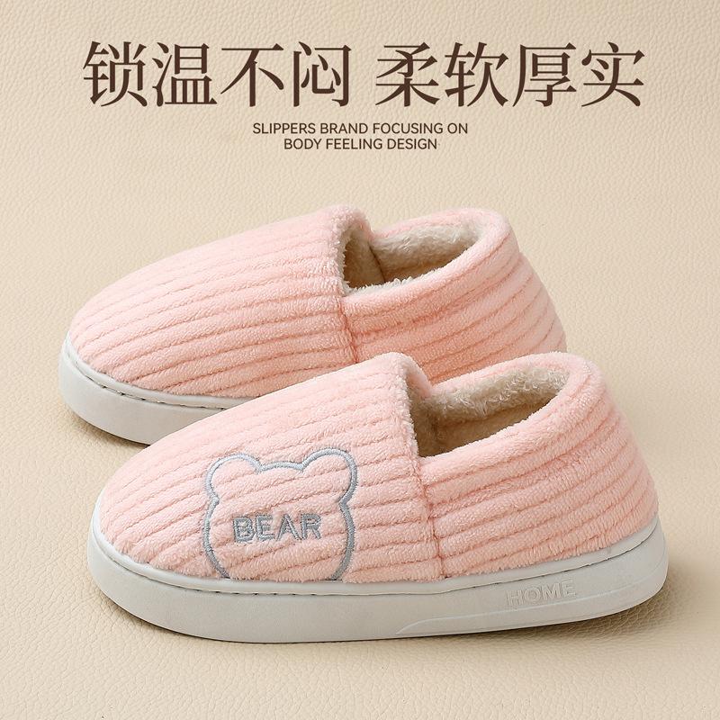 Bag Heel Cotton Slippers Winter Indoor Home Household Cartoon Cute Bear Bedroom Cotton Shoes Winter