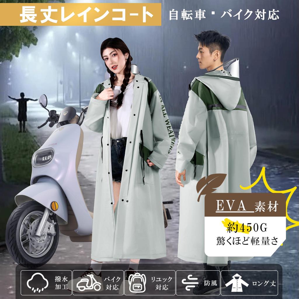 [Haikawi] Unisex Rain Poncho, Waterproof Windproof Cycling Raincoat with Backpack Cover & Reflective Strips, Lightweight Quick-Dry, 2XL