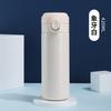 Simple Ins Wind Stainless Steel Pea Cup Small Capacity Thermos Cup Bounce Cover Male and Female Students Bounce Cup