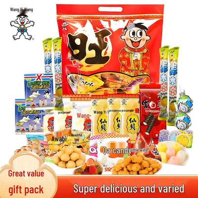 Wang Wang Assorted Snack Gift Box