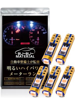 Bu Bu Material T5 LED Bulb