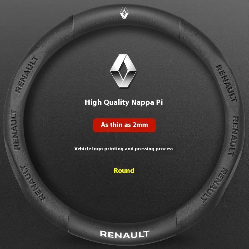 Hub Caps Car Carbon Fiber Leather Steering Wheel Cover For Renault Talisman Laguna Sandero Scenic Kadjar Captur Clio KWID Megane