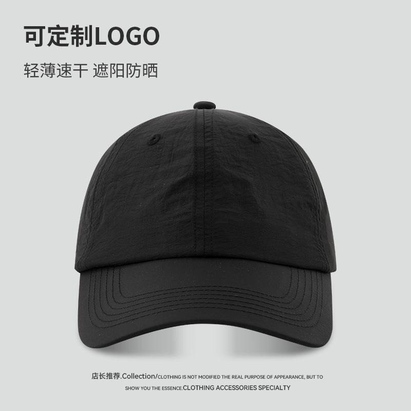 Peaked Cap Men's Big Head Circumference Solid Color Hat Women's Seasonal Versatile Light Board Wide Brim Deep Top Baseball Cap