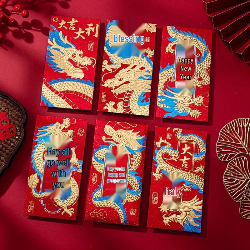 Lunar New Year Red Envelopes
