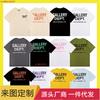 T-shirt à col rond surdimensionné avec impression de lettres Dep Classique pour homme et femme - T-shirt décontracté en coton